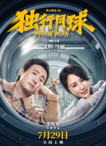 《荡女淫春》影视播放